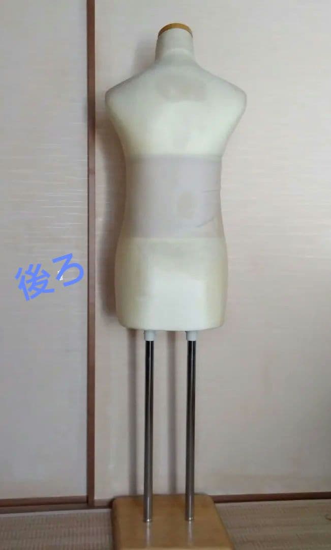 着付け練習ボディ　ベージュ マネキン ポリエステル製 　土台木製