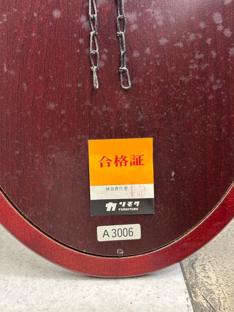Karimoku カリモク家具 壁掛けミラー 鏡