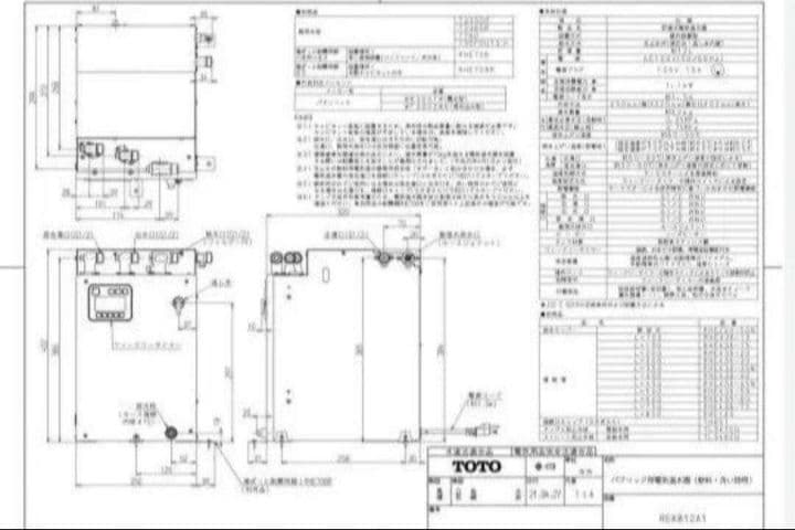 【最終値下げ】小型電気温水器 TOTO (飲料・洗い物用)