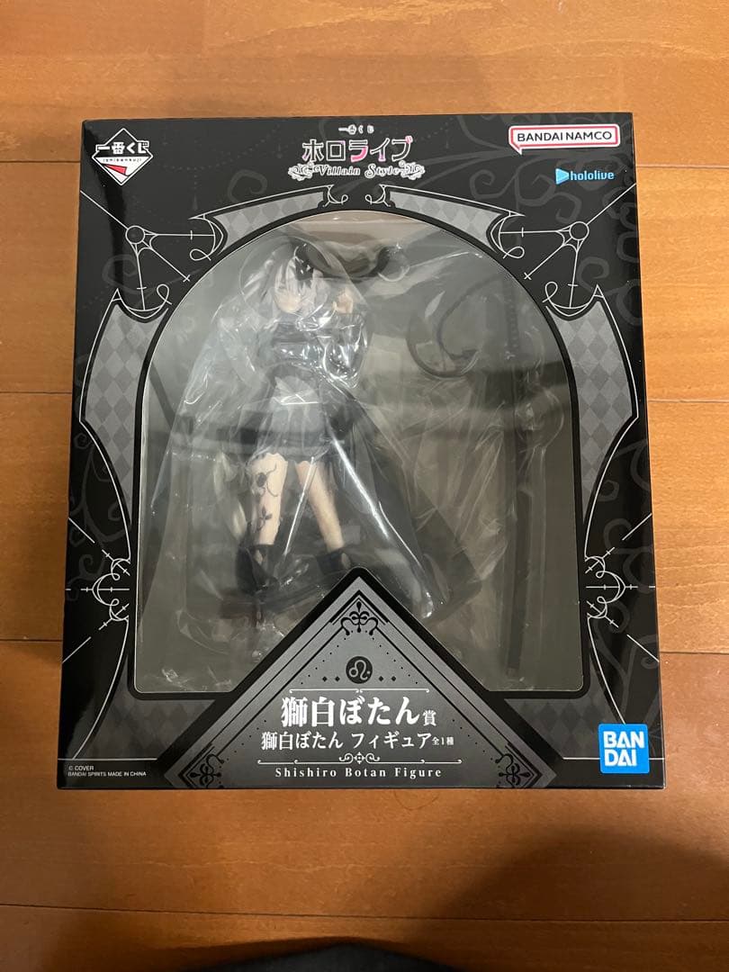 H*8様 一番くじ ホロライブ ～Villain Style～ 獅白ぼたんセット