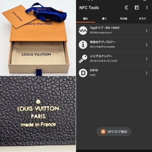 うめっち ルイヴィトン 財布 アンプラント ヴィクトリーヌ A706