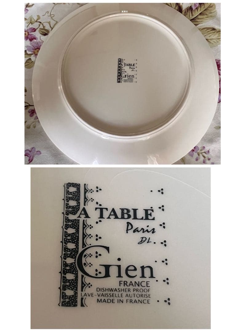 【希少品】ジアン★A TABLE ★PARIS パーティプレート（貫入あり）