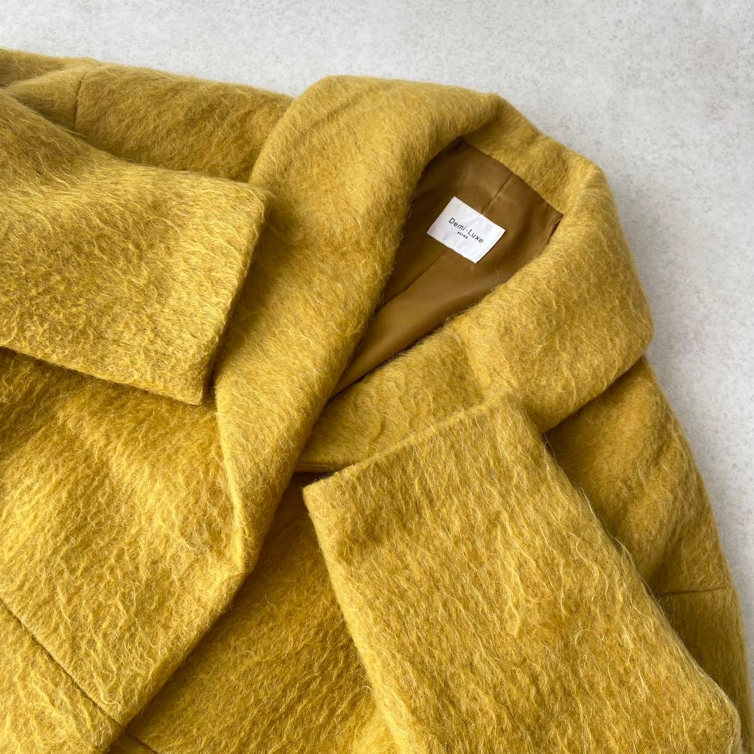 美品 デミルクスビームス シャギー ショールカラー コート ミモザイエロー S