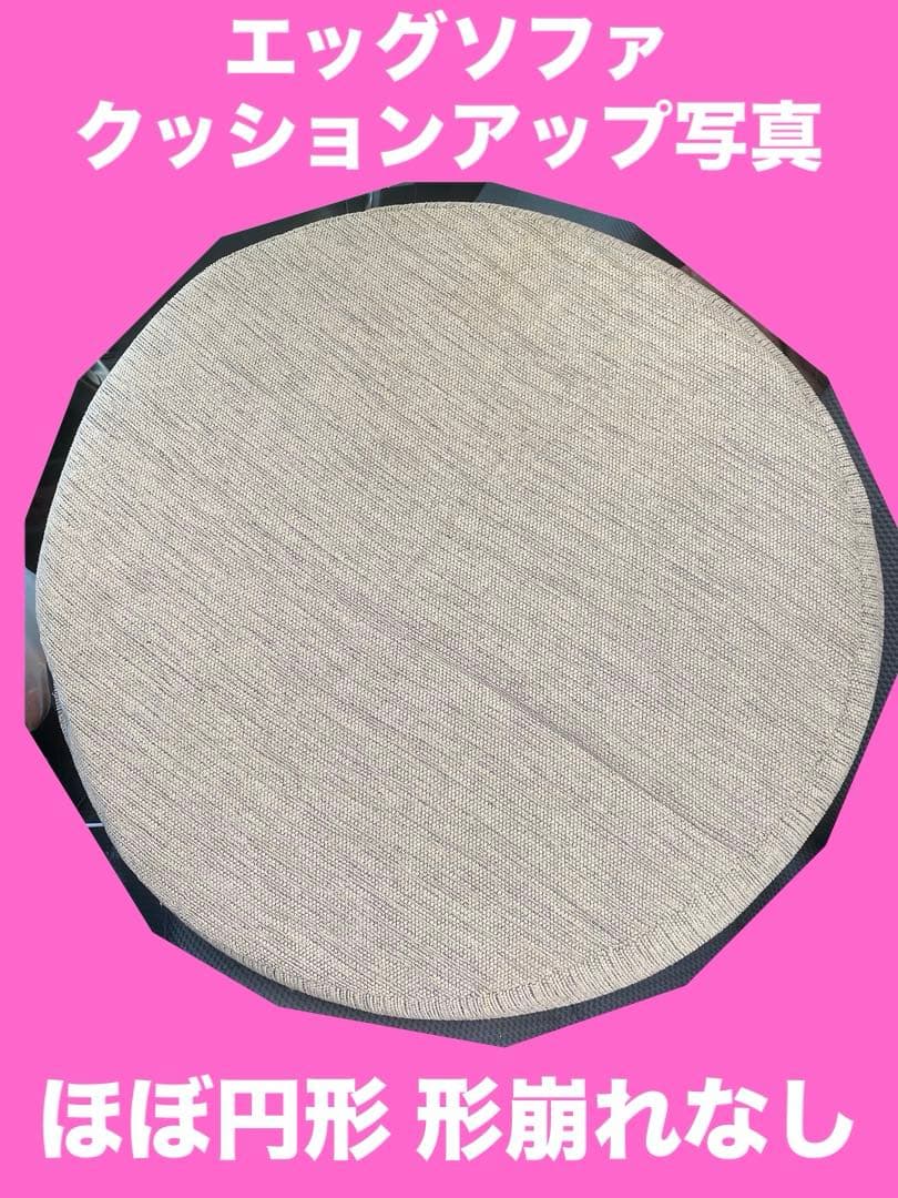 希少♦️アジアン リゾート♦️高級 ヒヤシンス♦️エッグチェア＆テーブル 2点♦️送料込