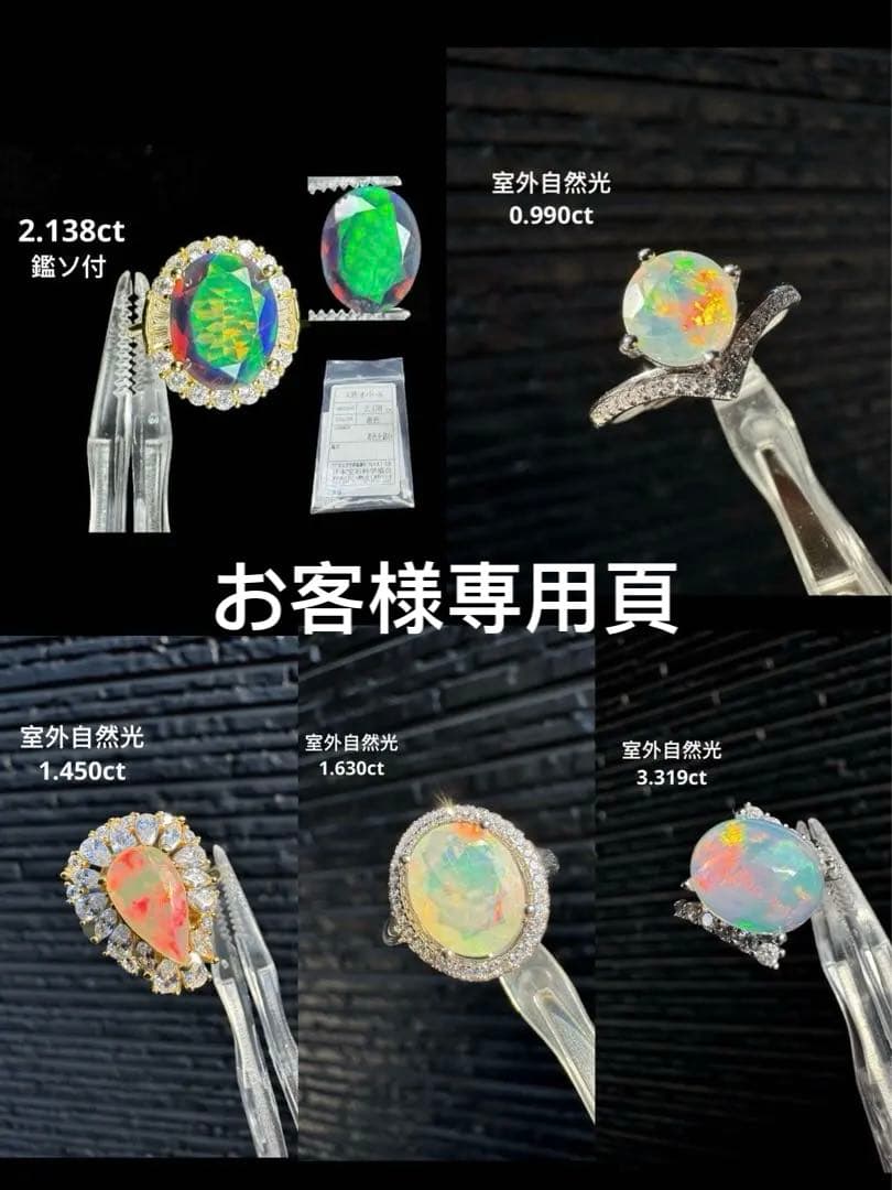 お客頁5点まとめ