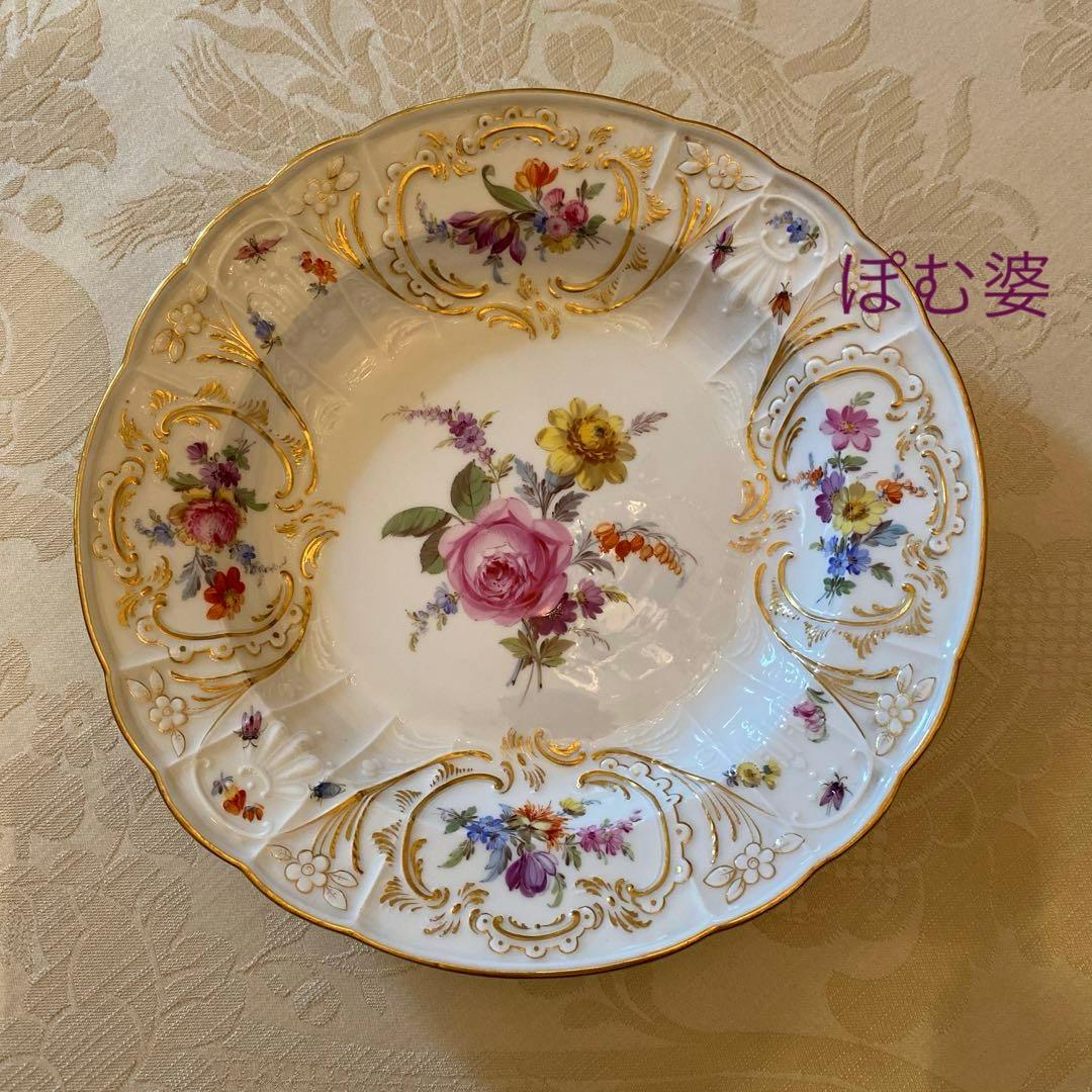 【古マイセン】金彩 花絵 皿 深皿「フラワーブーケと昆虫／四つ窓／レリーフ」