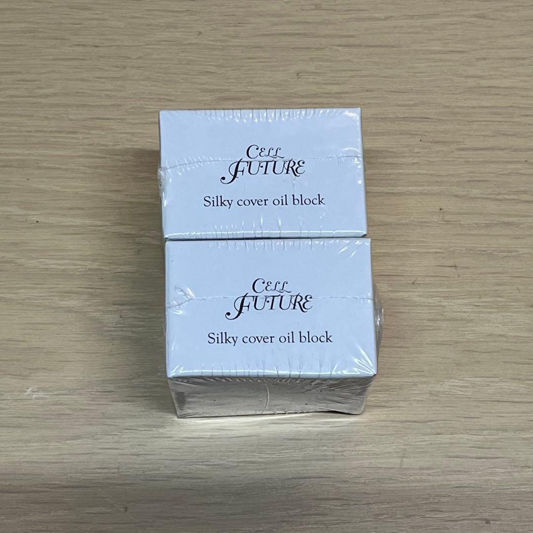 新品未使用　セルフューチャー　シルキーカバー　オイルブロック　28g 2個