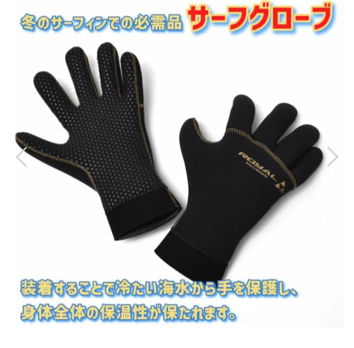 2025年モデル　MAGIC　ハイブリッドグローブ2㍉☆М新品未使用