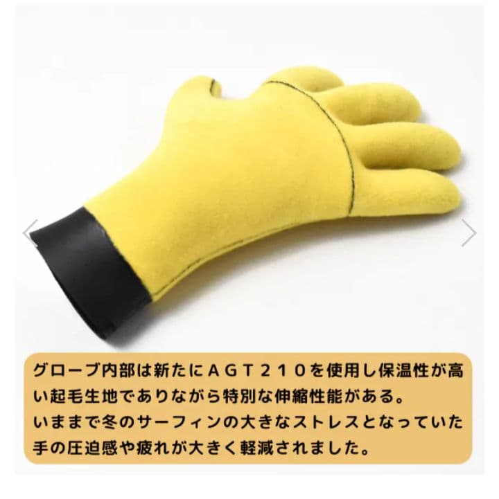 2025年モデル　MAGIC　ハイブリッドグローブ2㍉☆М新品未使用