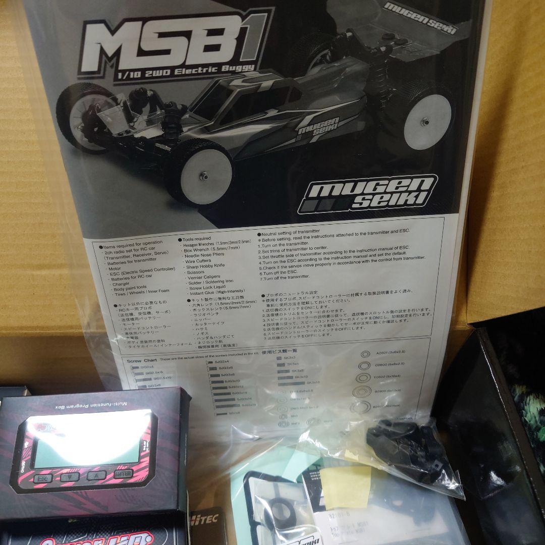 無限精機　MSB1