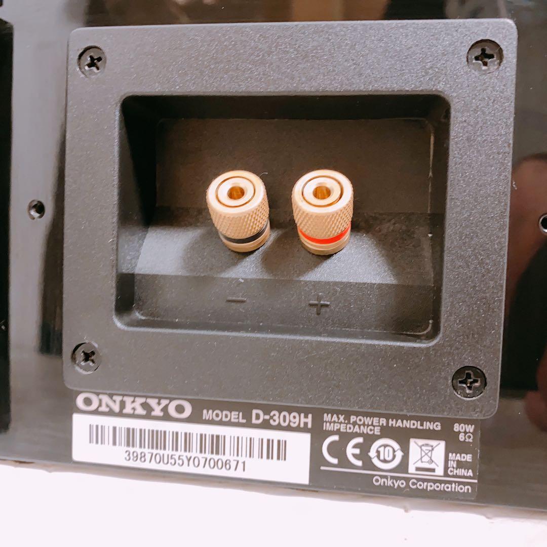 ONKYO D-309H Dolby Atmos イネーブルドスピーカー