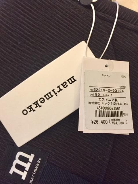 marimekkoマリメッコMagneettilaukkuショルダーバッグ