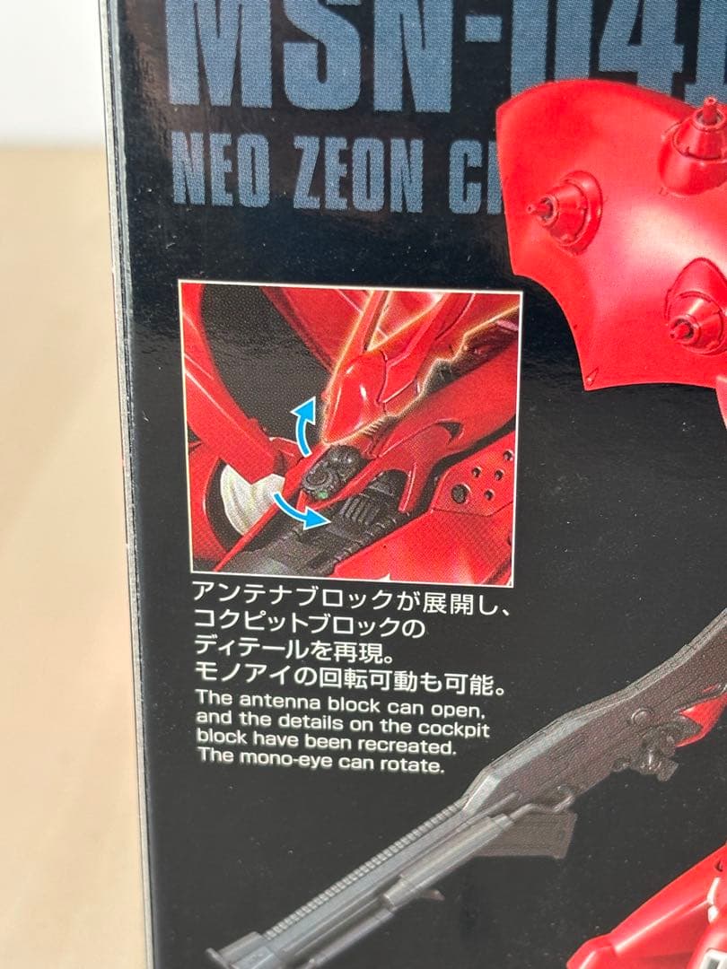 HG ナイチンゲール