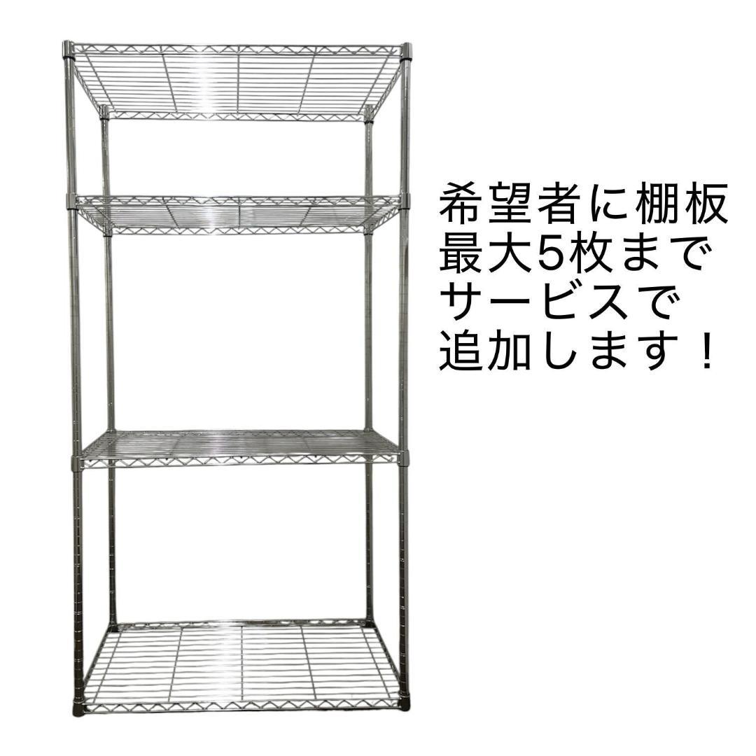 わいわいスチールラック 高さ177 幅90.5 奥行45.5 メタルラック
