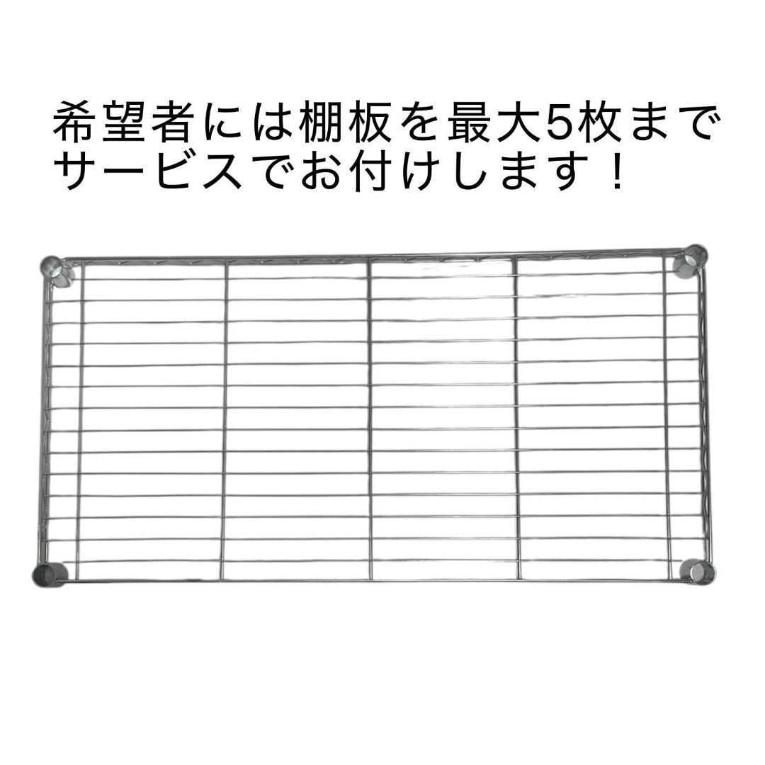わいわいスチールラック 高さ177 幅90.5 奥行45.5 メタルラック