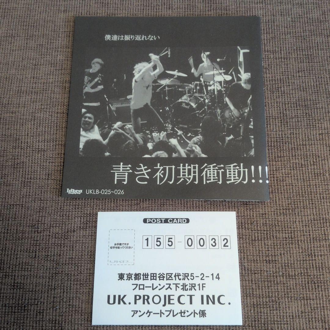 【新品・未使用】GOING STEADY　さくらの唄　レコード　2枚組