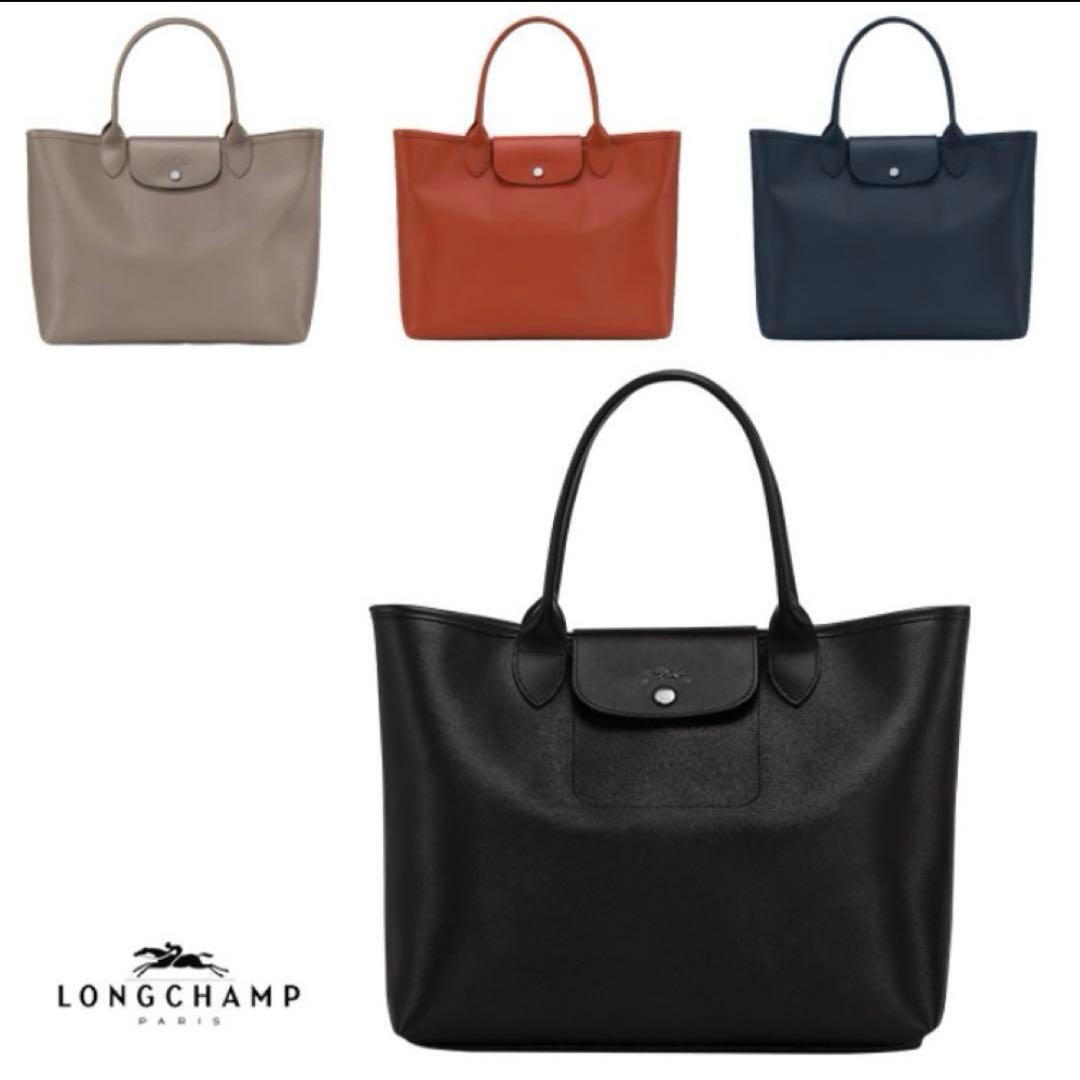 ロンシャン LONGCHAMP ル・プリアージュ シティ トップハンドルバッグ