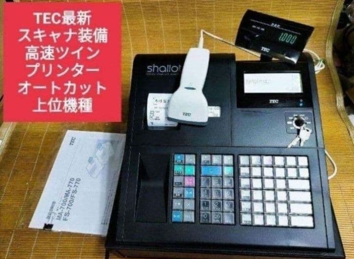 テックレジスター　MA-770　フル設定無料　最新最上位機種　213333