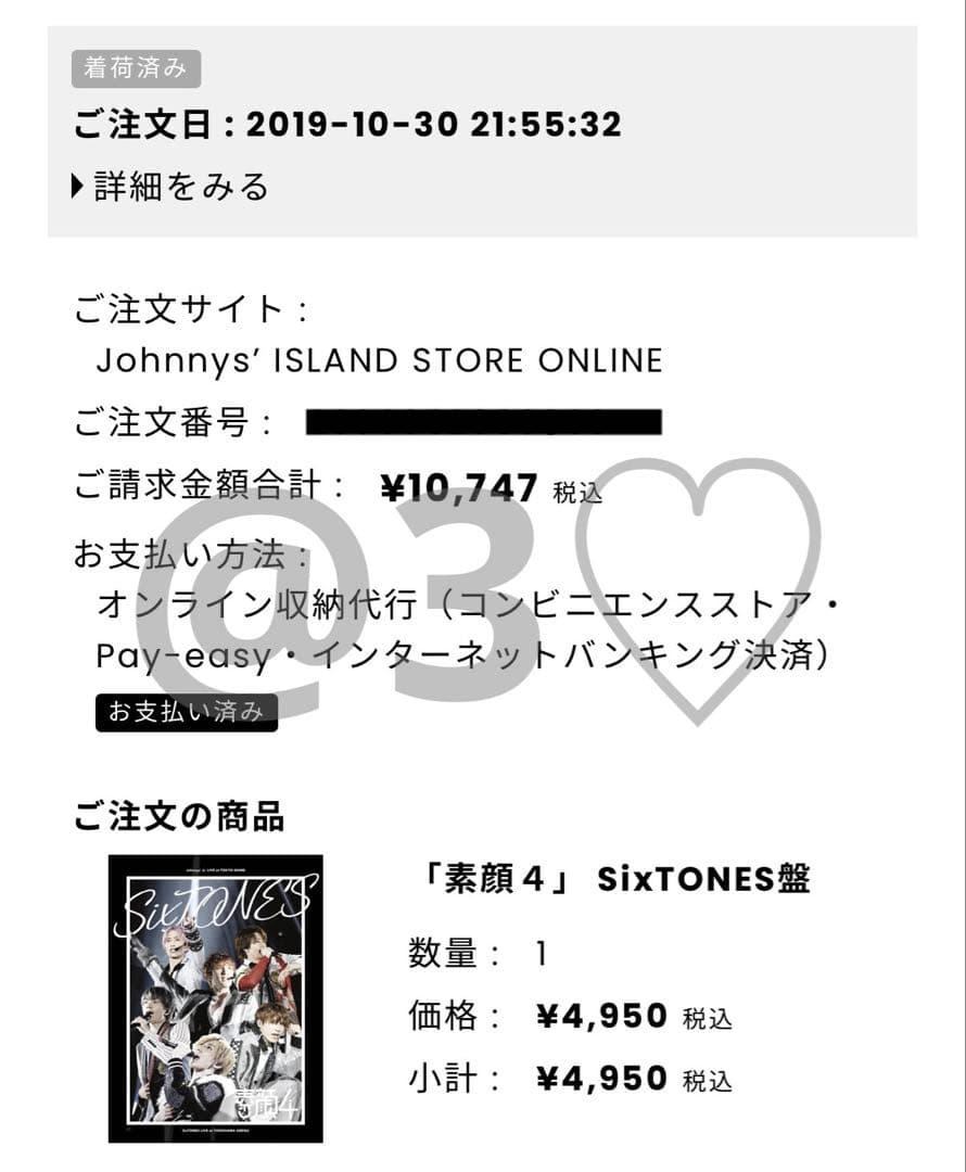 正規品 素顔4 SixTONES盤 【3DVD】