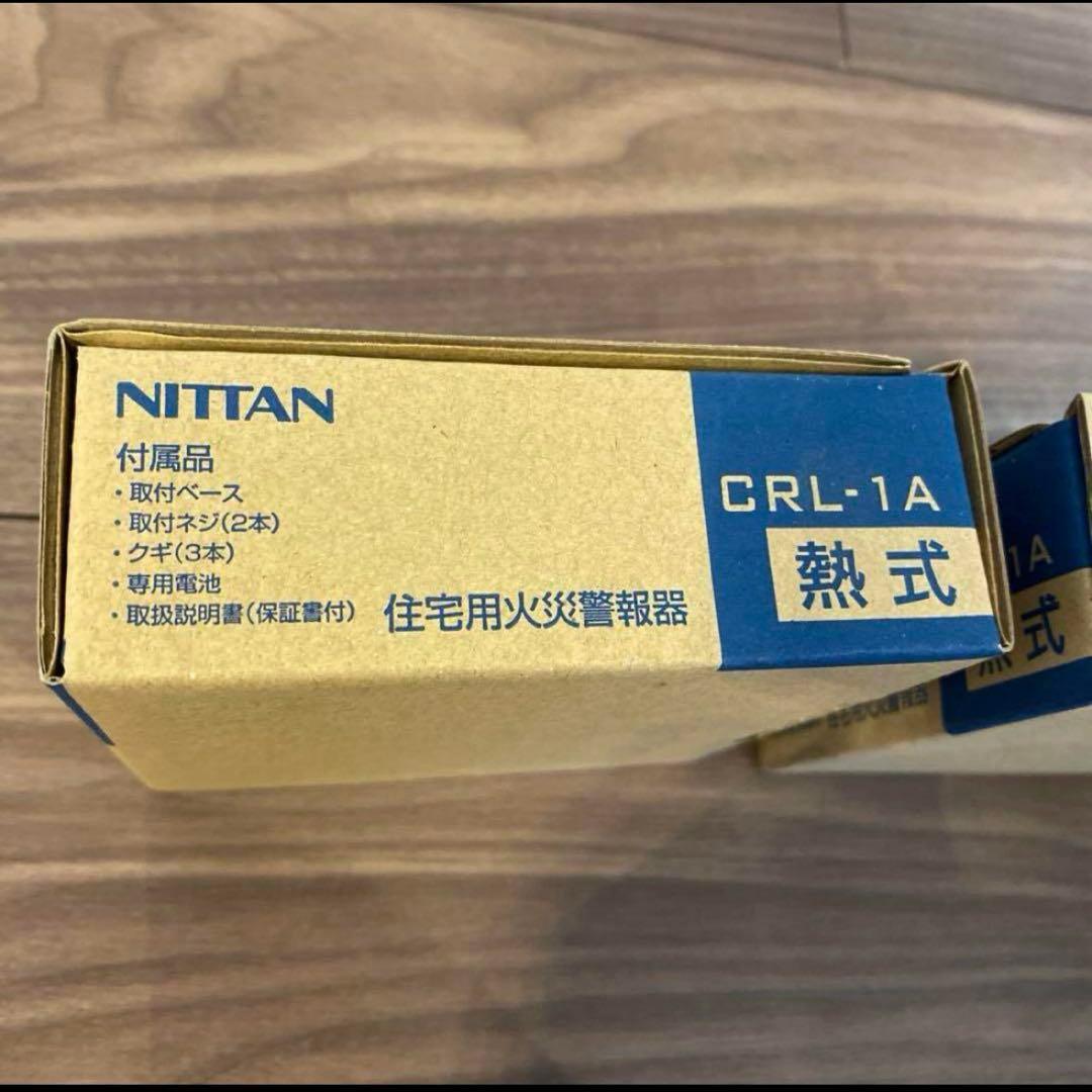 マイク様NITTAN 住宅用火災警報器ねつタンちゃん 熱式 CRL-1A 40個