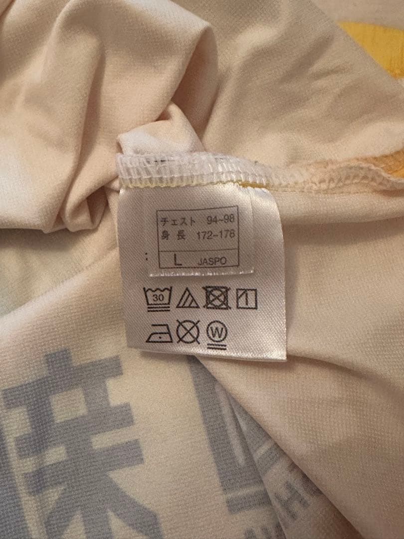 ジェフユナイテッド市原・千葉 松田陸 2024年ユニフォーム 36 L