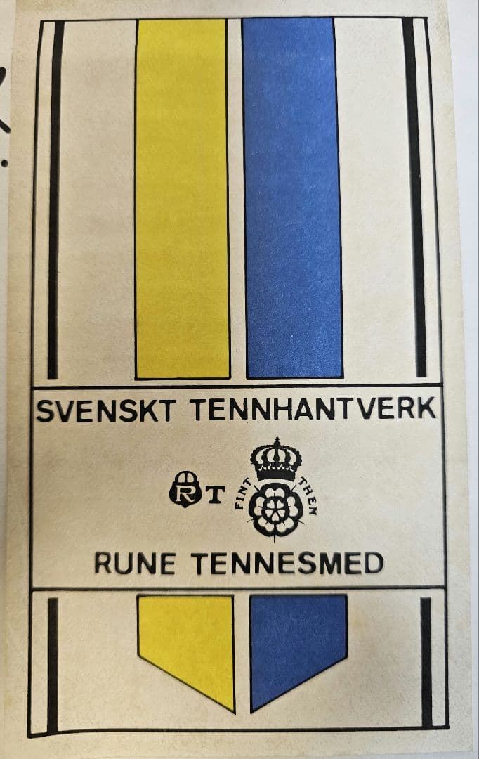 Rune Tennesmed社　ワイングラス　５脚　スウェーデン　北欧