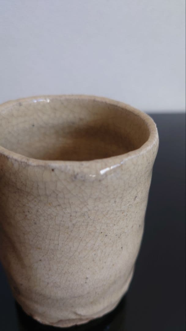 武末日臣　高麗　湯呑み　陶器