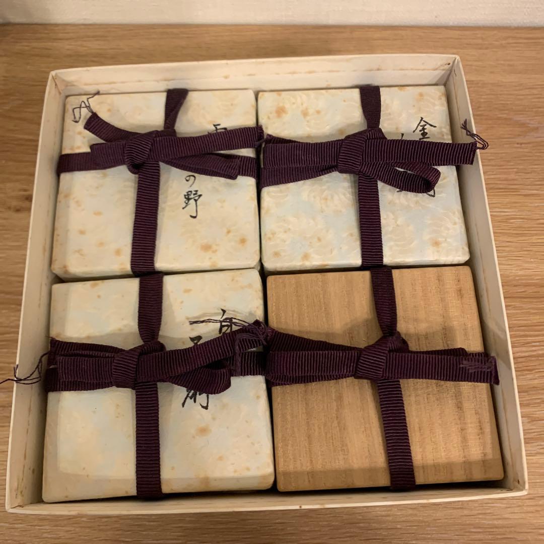 春の野・白塗 平網・金林寺 鳴子・黒塗 老松/四季棗！『宮田宗景』造　129