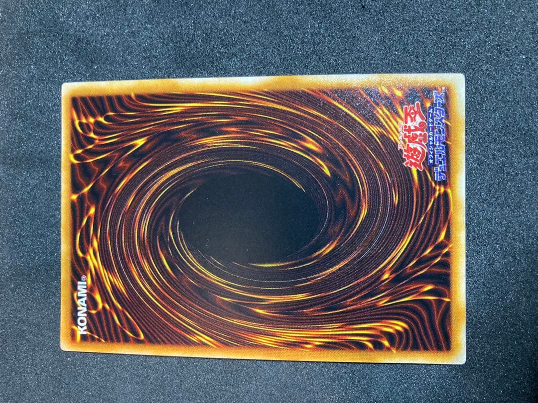 遊戯王　初期　カオスソルジャー　カオスの儀式　ウルトラ　良品〜美品