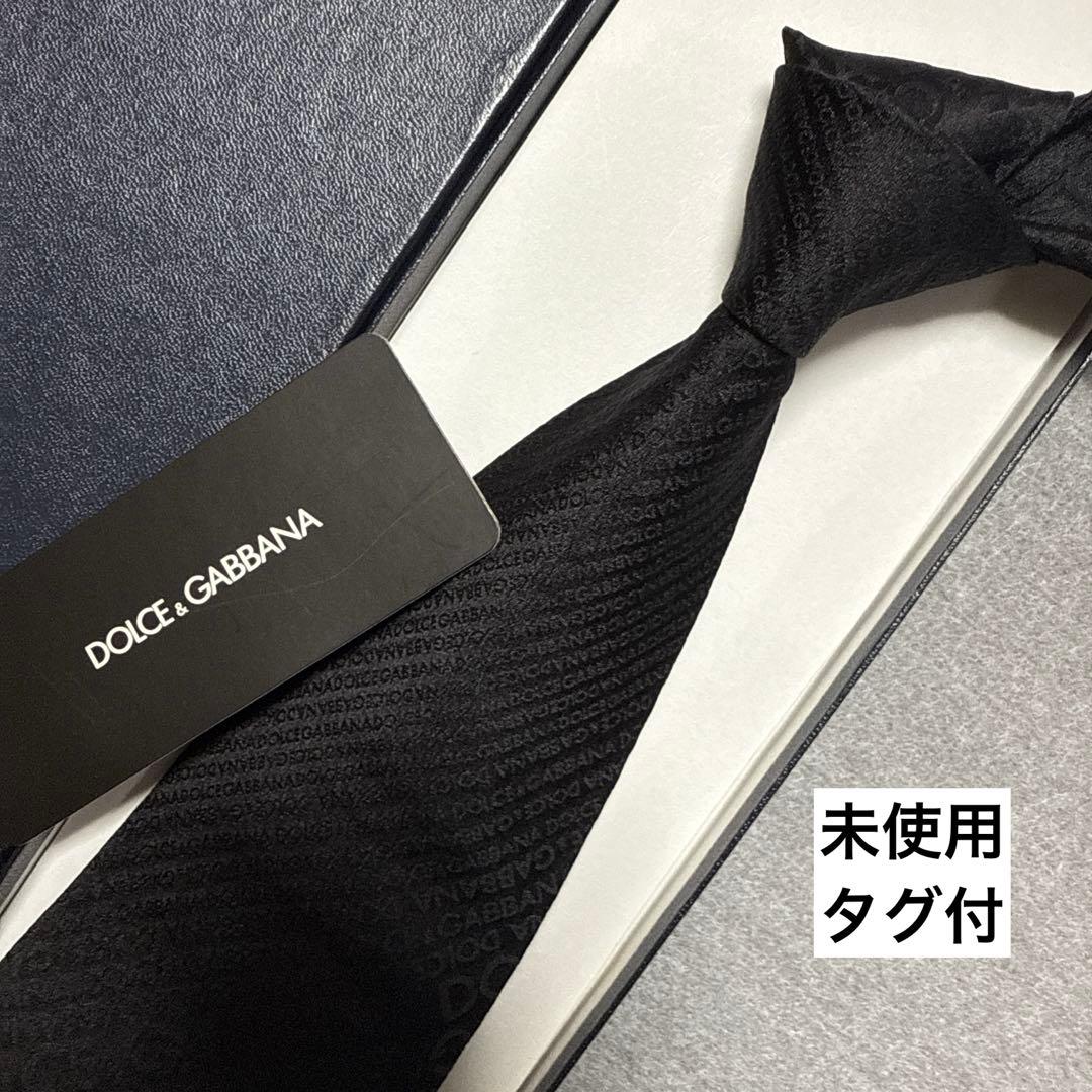 未使用タグ付　ドルチェアンドガッパーナ　ネクタイ　黒　ロゴ総柄