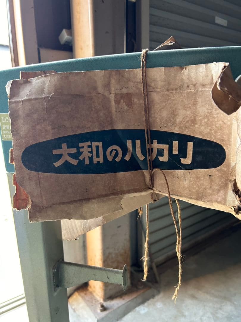 大和のハカリ 機械式体重計 120kg