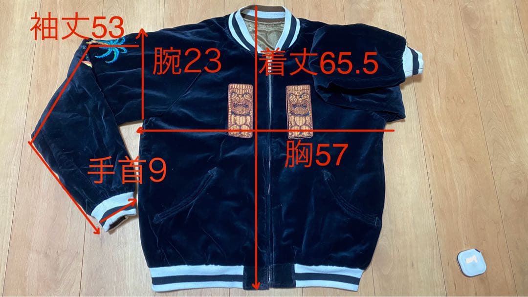 BGCO HAWAII ハワイ　スカジャン　リバーシブル　Ｍサイズ