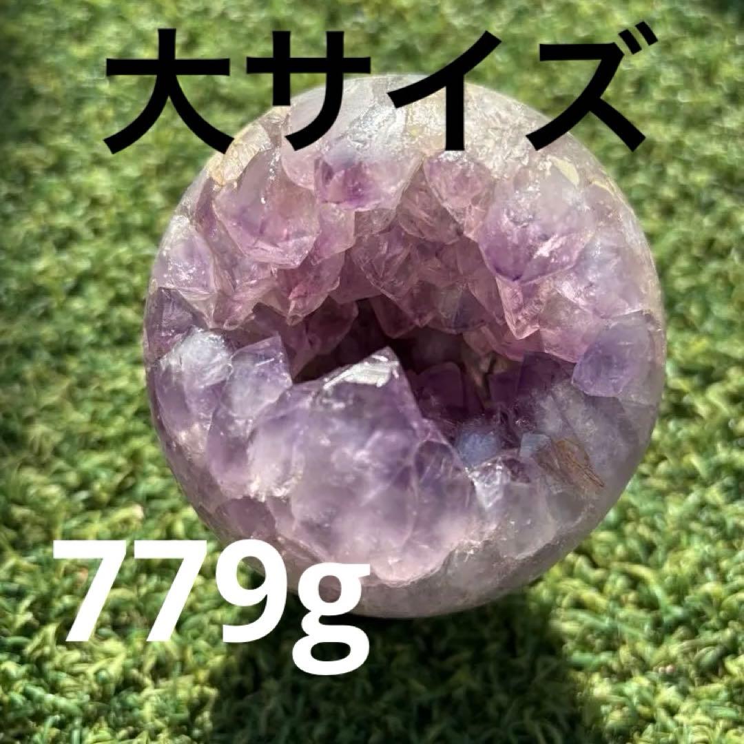 【新品】希少ノーセメント　ブラジル産アメジスト　笑口　スフィア　 原石　 置物