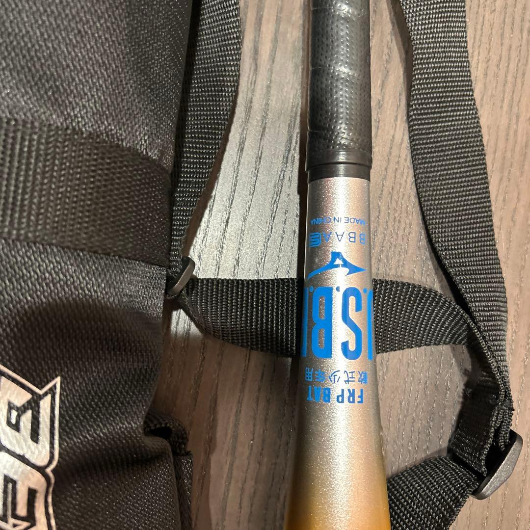 BEYONDMAX 軟式バット 78cm　最終値下げ