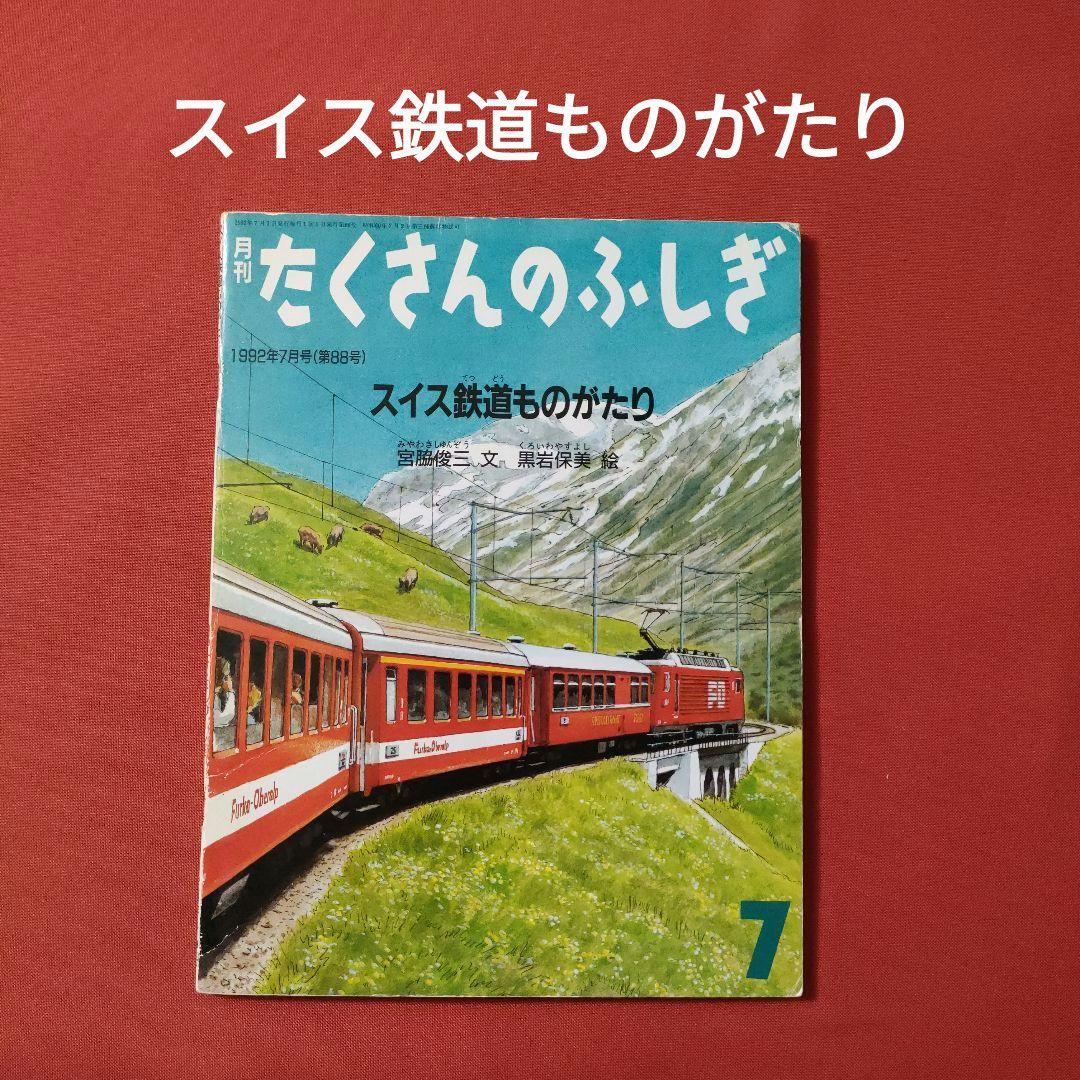 ky222614様 リクエスト 8点 まとめ商品