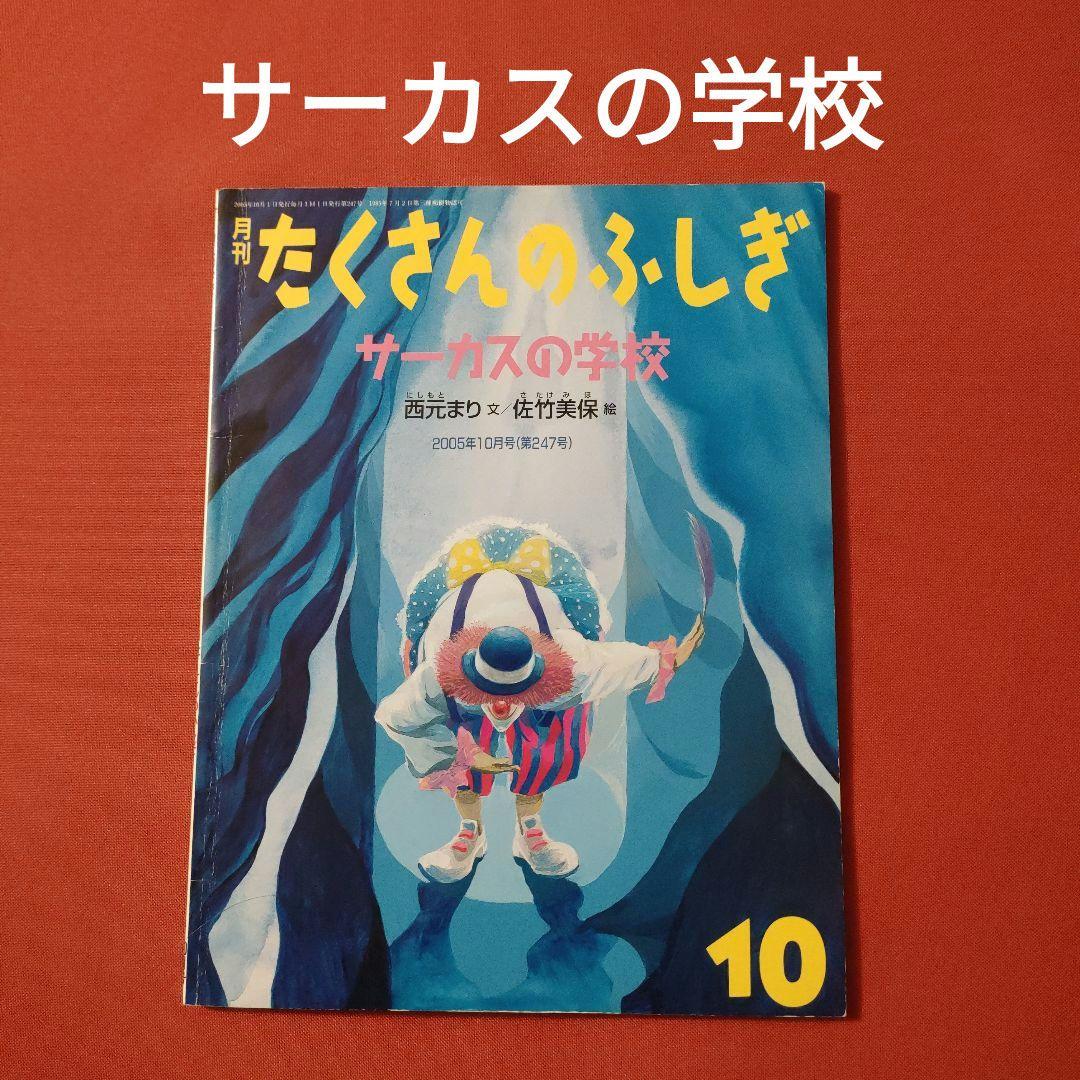 ky222614様 リクエスト 8点 まとめ商品