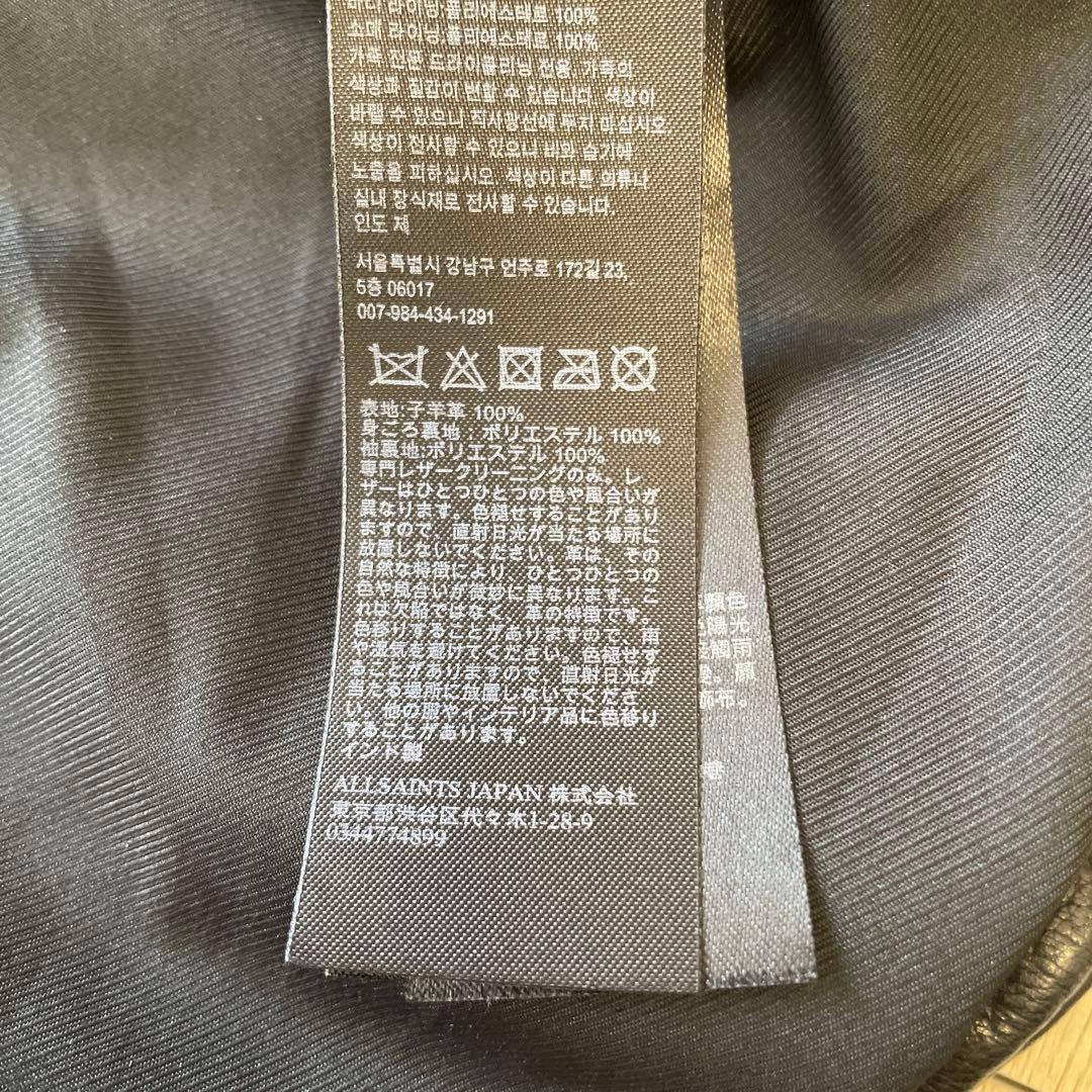 ALLSAINTS ブラック ライダースジャケット UK6