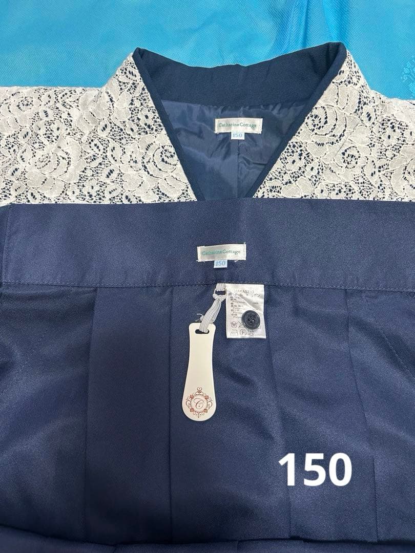 キャサリンコテージ　レース袴セット　150 卒業式
