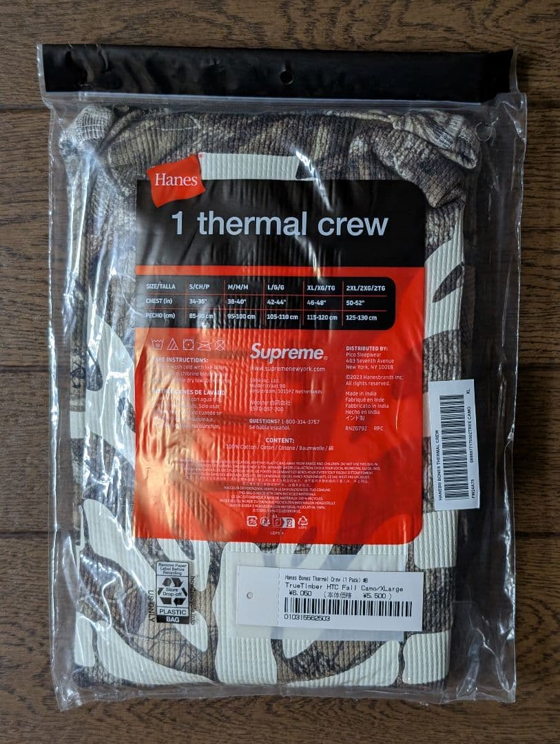 r*a様 【HK4S/2026/0109】◎Supreme◎Hanes◎Bone