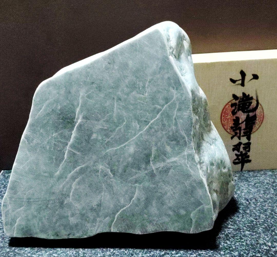 ★翡翠原石★糸魚川硬玉【小滝・切り出し3.3kg】