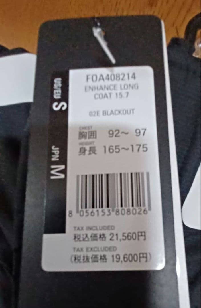 【新品未使用】オークリー　ロングコート Mサイズ ベンチコート 黒