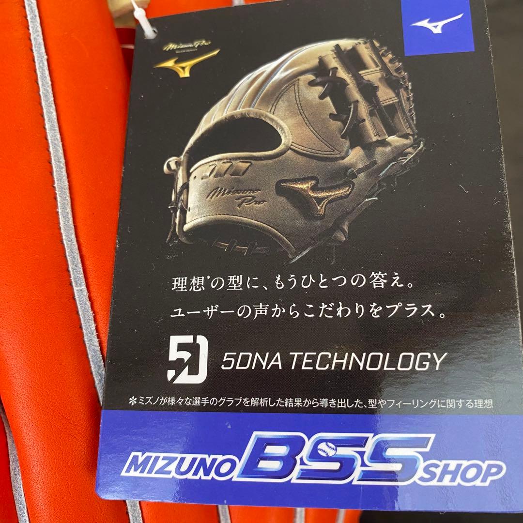 【新品・未使用】ミズノプロ　軟式用　5DNAテクノロジー　内野手用　サイズ9
