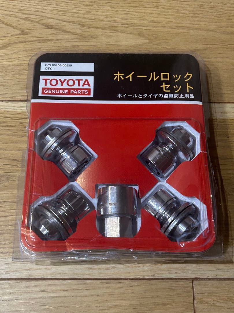 トヨタ純正ホイールロックナット　40系アルファード　ランドクルーザー250