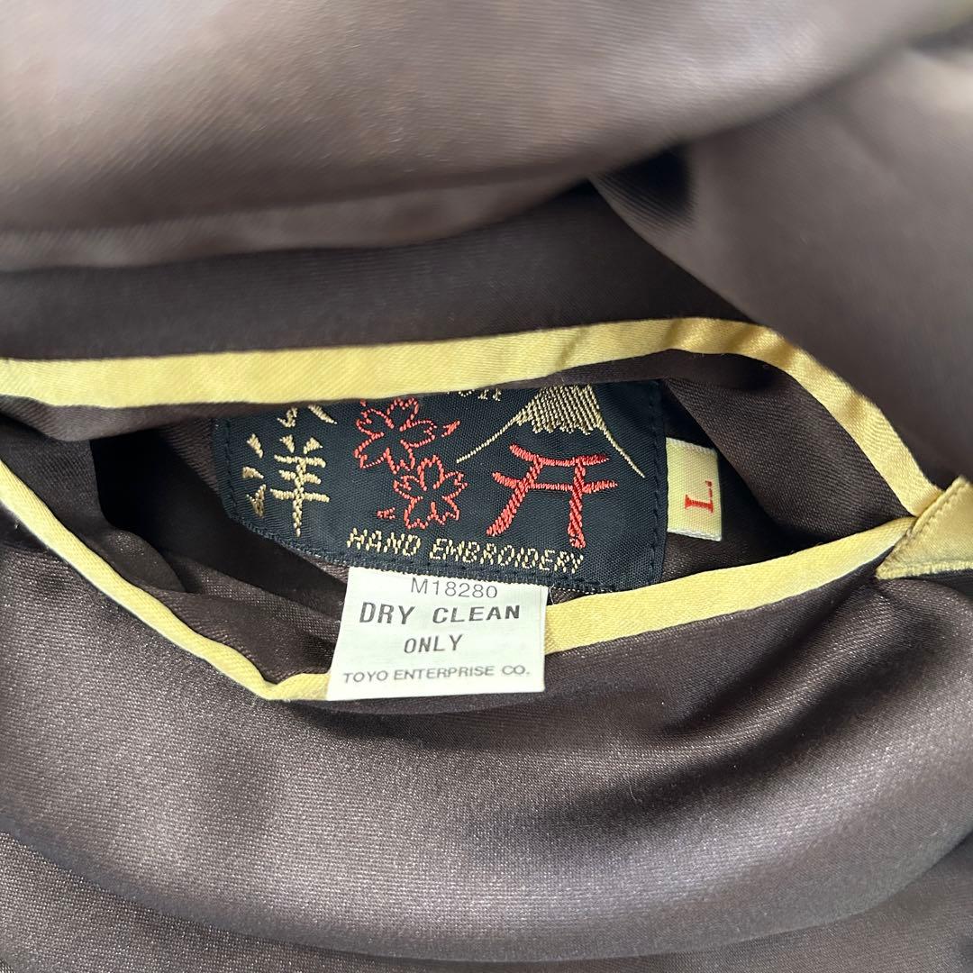 Lサイズ 東洋 スカジャン リバーシブル 白虎 日本地図 M18280