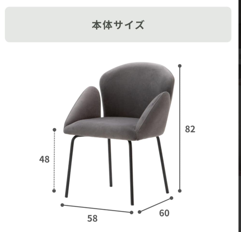 【千葉市 直接受け渡し】 4脚セット モーダエンカーサ　チューリップチェア 美品