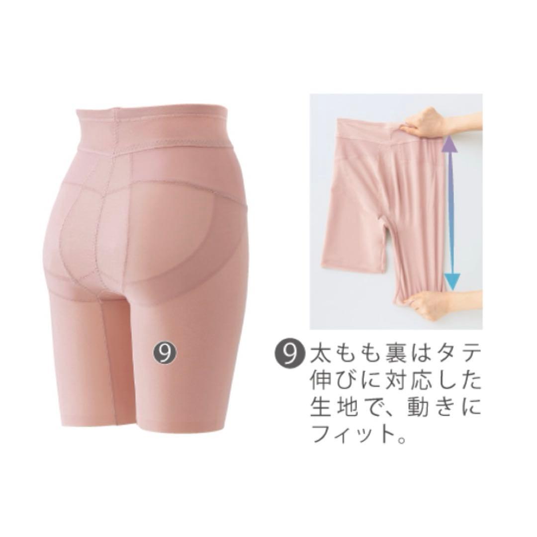 シャルレガードル70 （黒/ピンク） 2点セット