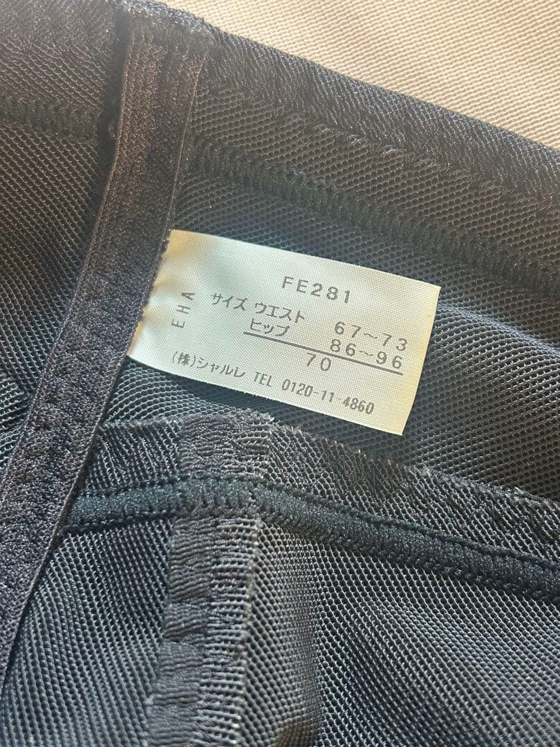 シャルレガードル70 （黒/ピンク） 2点セット