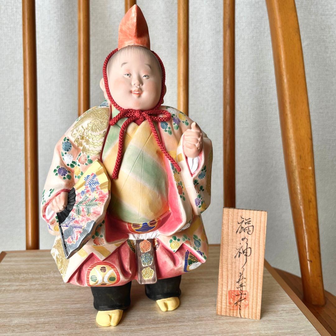 博多人形【福の神】白水英章 作