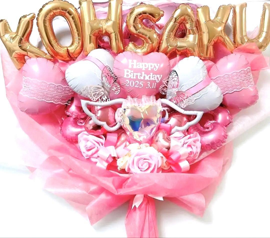 ブーケ　バルーンギフト　推し活　生誕祭　 花束 誕生日 アイドル　ミーグリ