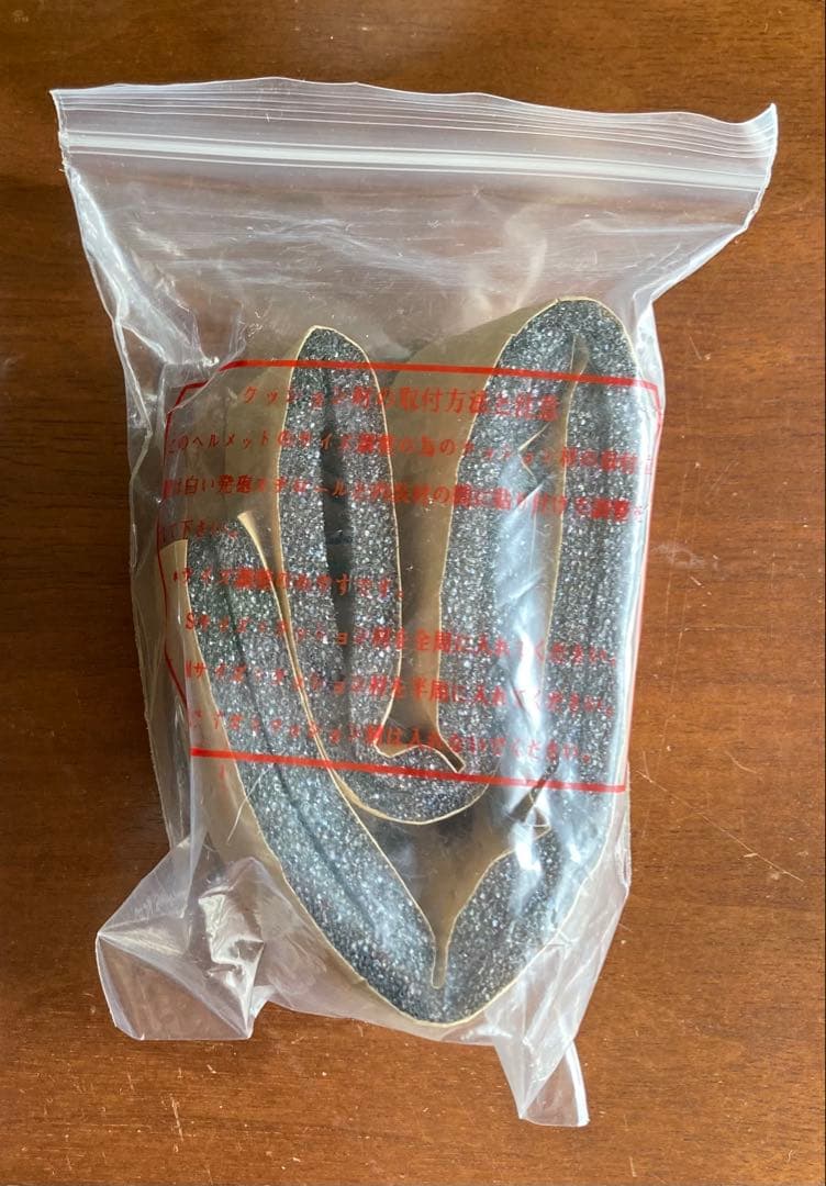 OGK KABUTO ヘルメット FREE艶消しアイボリー バブルシールド付